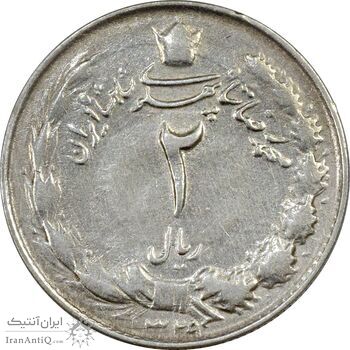 سکه 2 ریال 1329 - EF40 - محمد رضا شاه