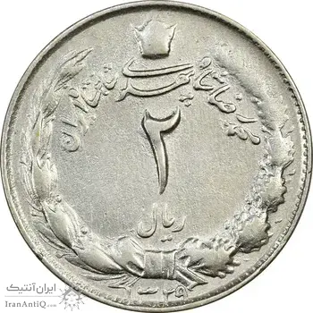 سکه 2 ریال 1329 - VF35 - محمد رضا شاه
