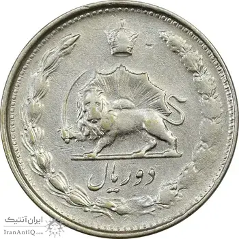 سکه 2 ریال 1329 - VF35 - محمد رضا شاه