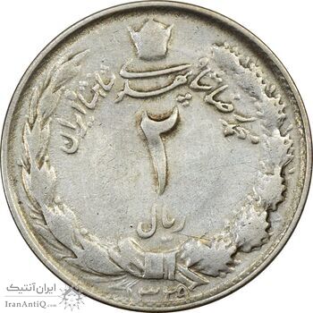 سکه 2 ریال 1329 - VF25 - محمد رضا شاه