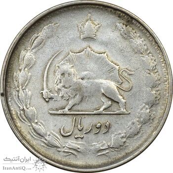 سکه 2 ریال 1329 - VF25 - محمد رضا شاه