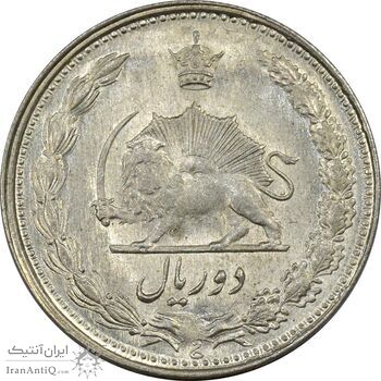 سکه 2 ریال 1330 - MS62 - محمد رضا شاه