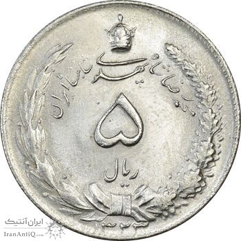 سکه 5 ریال 1323 - MS62 - محمد رضا شاه