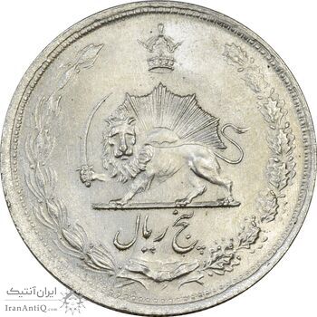 سکه 5 ریال 1323 - MS62 - محمد رضا شاه