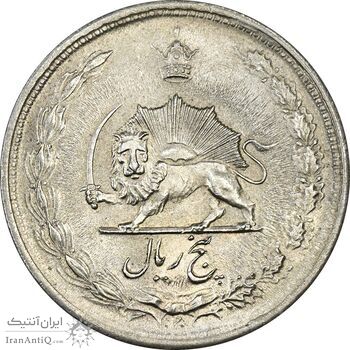 سکه 5 ریال 1323 - MS62 - محمد رضا شاه