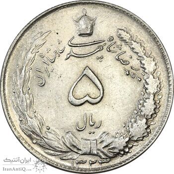 سکه 5 ریال 1323 - MS61 - محمد رضا شاه سکه 5 ریال 1323 - MS61 - محمد رضا شاه