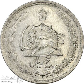 سکه 5 ریال 1323 - AU55 - محمد رضا شاه