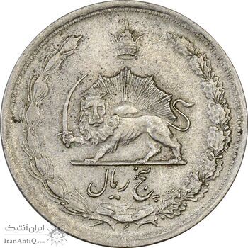 سکه 5 ریال 1323 - EF45 - محمد رضا شاه