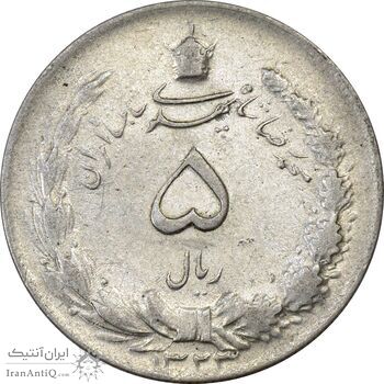 سکه 5 ریال 1323 - EF40 - محمد رضا شاه