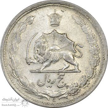 سکه 5 ریال 1323 - EF40 - محمد رضا شاه