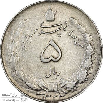 سکه 5 ریال 1323 - EF45 - محمد رضا شاه