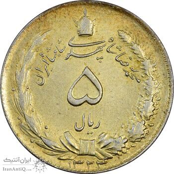 سکه 5 ریال 1324 - طلایی - EF45 - محمد رضا شاه