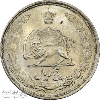 سکه 5 ریال 1325 - MS63 - محمد رضا شاه سکه 5 ریال 1325 - MS63 - محمد رضا شاه