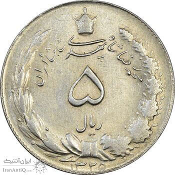 سکه 5 ریال 1325 - MS61 - محمد رضا شاه