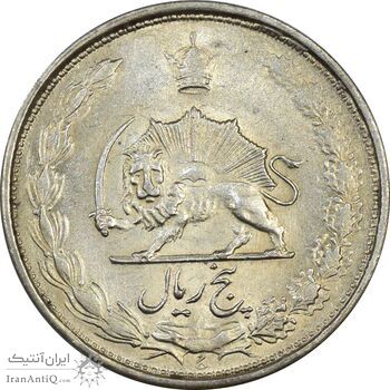 سکه 5 ریال 1325 - MS61 - محمد رضا شاه