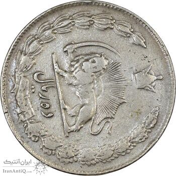 سکه 10 ریال 1336 (چرخش 85 درجه) - VF35 - محمد رضا شاه سکه 10 ریال 1336 (چرخش 85 درجه) - VF35 - محمد رضا شاه