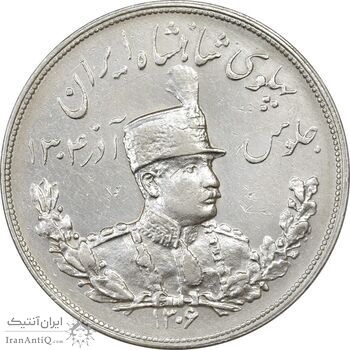 سکه 5000 دینار 1306H تصویری - EF40 - رضا شاه