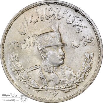 سکه 5000 دینار 1306 تصویری - ضرب لنینگراد - MS63 - رضا شاه سکه 5000 دینار 1306 تصویری - ضرب لنینگراد - MS63 - رضا شاه