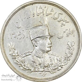 سکه 5000 دینار 1306L تصویری - MS62 - رضا شاه