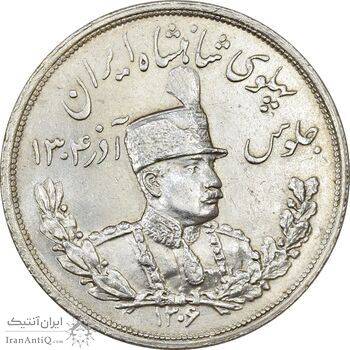 سکه 5000 دینار 1306L تصویری - MS61 - رضا شاه سکه 5000 دینار 1306L تصویری - MS61 - رضا شاه