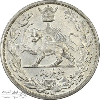 سکه 5000 دینار 1306 تصویری - ضرب لنینگراد - AU58 - رضا شاه