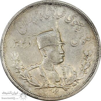 سکه 5000 دینار 1306L تصویری - EF45 - رضا شاه