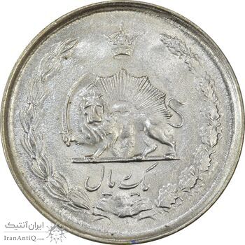 سکه 1 ریال 1324 نقره - MS61 - محمد رضا شاه
