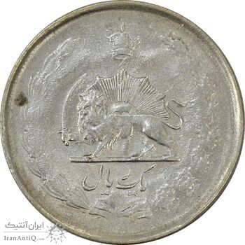 سکه 1 ریال 1324 نقره - AU58 - محمد رضا شاه