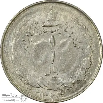 سکه 1 ریال 1324/3 نقره - سورشارژ تاریخ - MS61 - محمد رضا شاه