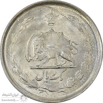 سکه 1 ریال 1324/3 نقره - سورشارژ تاریخ - MS61 - محمد رضا شاه