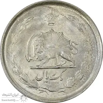 سکه 1 ریال 1324/3 نقره - سورشارژ تاریخ - MS61 - محمد رضا شاه