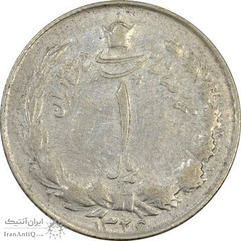 سکه 1 ریال 1326 - EF40 - محمد رضا شاه سکه 1 ریال 1326 - EF40 - محمد رضا شاه
