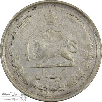 سکه 1 ریال 1326 - VF30 - محمد رضا شاه