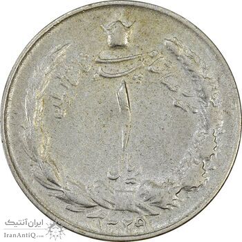 سکه 1 ریال 1329 - VF25 - محمد رضا شاه