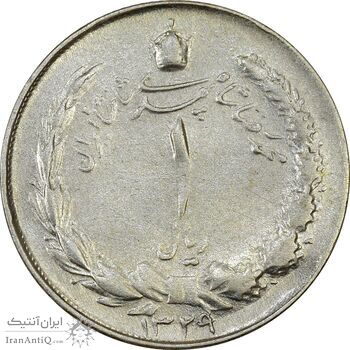 سکه 1 ریال 1329 - VF35 - محمد رضا شاه