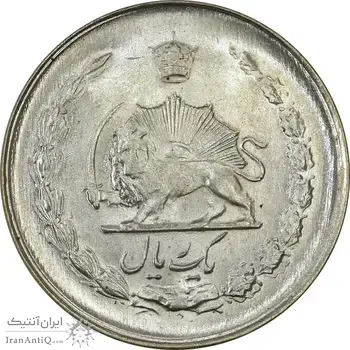 سکه 1 ریال 1330 نقره - MS63 - محمد رضا شاه