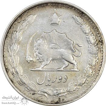سکه 2 ریال 1322 - VF30 - محمد رضا شاه