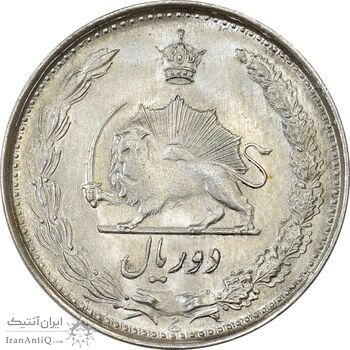 سکه 2 ریال 1323 - MS62 - محمد رضا شاه