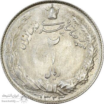 سکه 2 ریال 1323 - MS62 - محمد رضا شاه سکه 2 ریال 1323 - MS62 - محمد رضا شاه