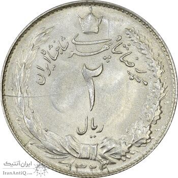 سکه 2 ریال 1323/2 (سورشارژ تاریخ) نوع دو - MS62 - محمد رضا شاه