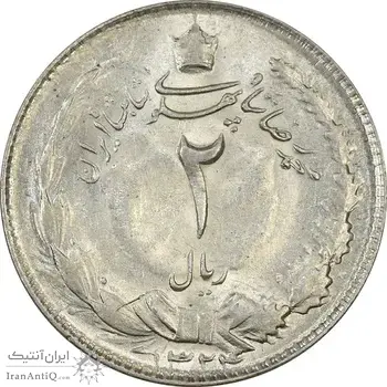 سکه 2 ریال 1324 - MS61 - محمد رضا شاه