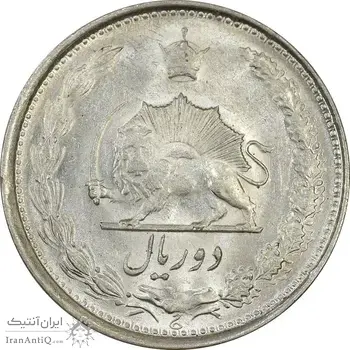 سکه 2 ریال 1324 - MS61 - محمد رضا شاه
