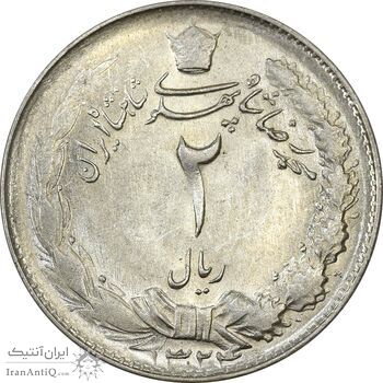 سکه 2 ریال 1324 - MS61 - محمد رضا شاه