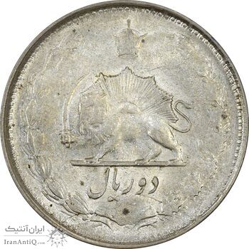 سکه 2 ریال 1324 - AU55 - محمد رضا شاه