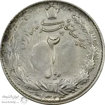 سکه 2 ریال 1324 - EF45 - محمد رضا شاه