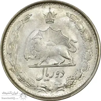سکه 2 ریال 1323/2 (سورشارژ تاریخ) نوع یک - MS62 - محمد رضا شاه