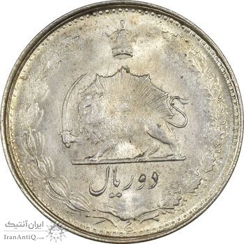سکه 2 ریال 1325 -MS63 - محمد رضا شاه