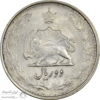 سکه 2 ریال 1325 -AU58 - محمد رضا شاه