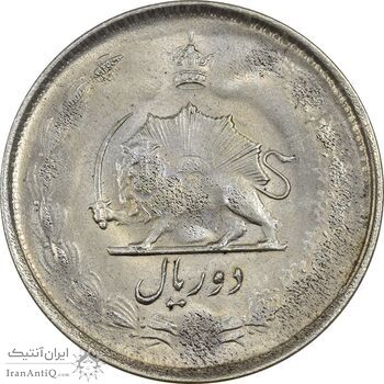 سکه 2 ریال 1325 -AU58 - محمد رضا شاه