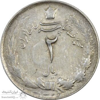 سکه 2 ریال 1325 - EF45 - محمد رضا شاه سکه 2 ریال 1325 - EF45 - محمد رضا شاه